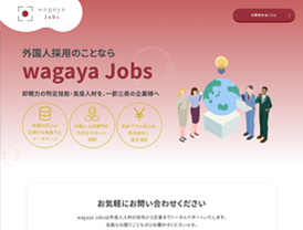 wagaya Jobs