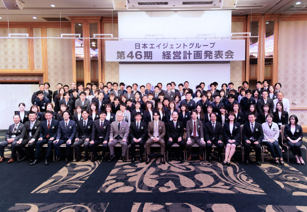 日本エイジェントホールディングス株式会社を設立