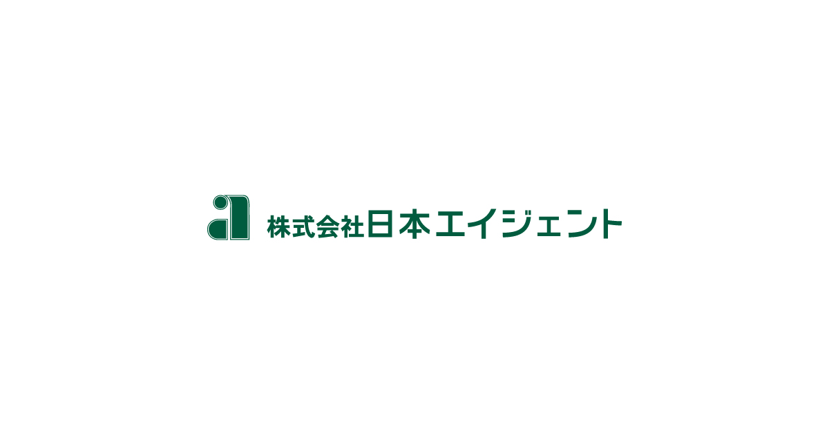 公司简介の写真(愛媛県松山市)