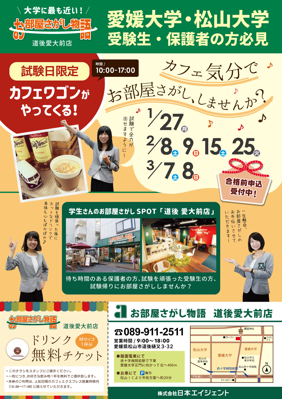 ca3dc16b5a37c2d3af3ff72558a140