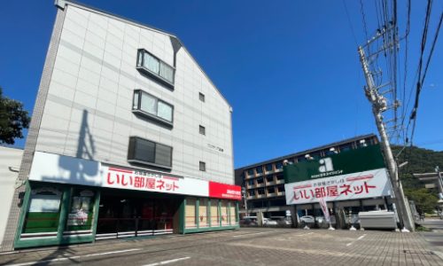 道後愛大前店アイキャッチ