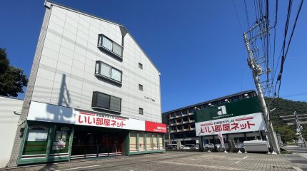 いい部屋ネット 道後愛大前店 株式会社日本エイジェント