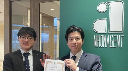 東急社宅マネジメント株式会社　日本エイジェント