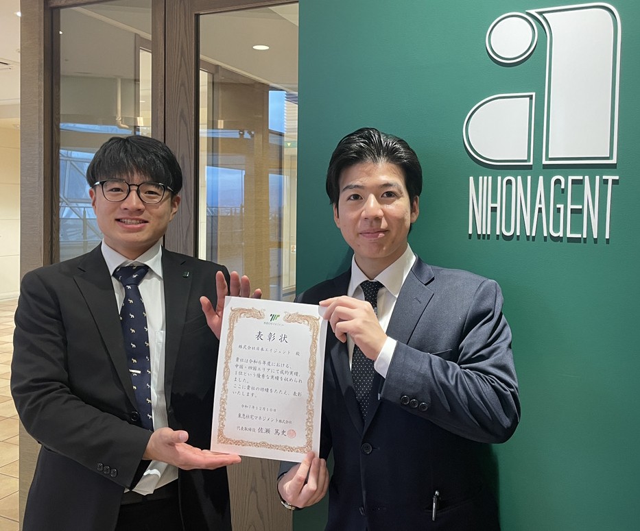 東急社宅マネジメント株式会社　日本エイジェント